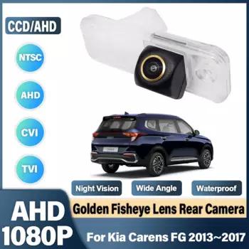 Автомобильная камера заднего вида AHD 1080P 170 градусов «рыбий глаз», камера заднего вида для Kia Carens FG 2013 2014 2015 2016 2017