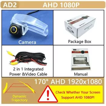 Автомобильная камера заднего вида AHD 170 P с золотыми линзами на 1080 ° для Mazda 3 (BK)(BL) 2003 2004 2005-2006