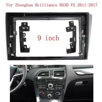 Автомобильная магнитола 9 дюймов для Zhonghua Brilliance H530 V5 2011-2017, рамка панели приборной панели, 2 Din, DVD, GPS, Mp5, Android-плеер, комплект отделки