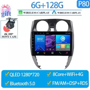 Автомобильная магнитола android 14 для Nissan Note 2 E12 2012-2021, автомобильная магнитола, детская мультимедийная навигация, Bluetooth, № 2din, DVD