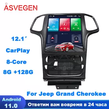Автомобильная магнитола для Jeep Grand Cherokee, 12,1 дюйма, Android 11, 128 ГГц