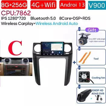 Автомобильная магнитола для Land Rover Discovery 3 2004-2009, Android, радио, GPS-навигация, мультимедийный плеер, головное устройство с Wi-Fi, BT, № 2din, DVD