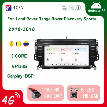 Автомобильная магнитола HCXV Android для Land Rover Range Rover