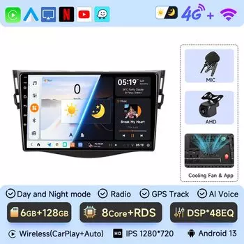 Автомобильная магнитола JIUYIN, мультимедийный плеер на Android 13, с 9 "экраном, GPS, 4G, Wi-Fi, для Toyota RAV4, 2005-2013, типоразмер 2DIN