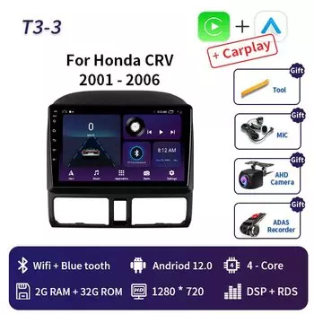 Автомобильная магнитола QLED 2din Android для Honda CR-V 2 CRV 2001-2006, мультимедийный видеоплеер, GPS-трек, Carplay, стерео, головное устройство, DVD