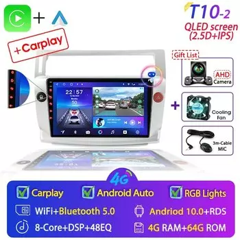 Автомобильная Мультимедийная магнитола для Citroen C4 C-Triumph четыре 2004-2014, 2Din, DVD, стерео, динамик, аудио, Android 12, видео