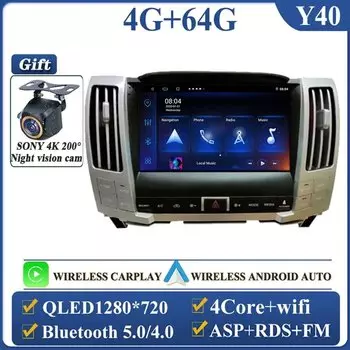 Автомобильная Мультимедийная система, Android 13 qled для Lexus RX300, RX330, RX400, 2004 -2007, с GPS, DVD, Wi-Fi, 8 ядер, типоразмер 2 Din