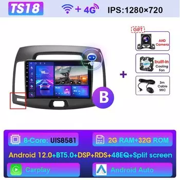 Автомобильная Мультимедийная система JMCQ, Android 12, 2Din, 4G, видеоплеер для Hyundai Elantra 4 HD 2006-2012, GPS-навигация, автомобильная стереосистема Carplay