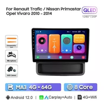 Автомобильная Мультимедийная система MAMSM на Android 13, с видеоплеером, GPS, 4G