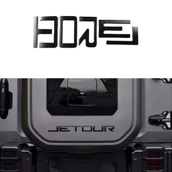 Автомобильная наклейка с логотипом запасного колеса, подходит для JETOUR Traveler T2, модифицированная наклейка на передний капот с буквенным логотипом, внешние аксессуары автомобиля