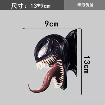 Автомобильная наклейка Venom