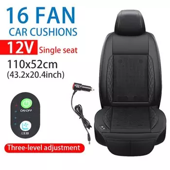 Автомобильная охлаждающая подушка для сиденья, летнее крутое выдувание с массажными чехлами на сиденья, вентиляция, автоматический переключатель сиденья, автомобильные аксессуары, 12 В постоянного тока