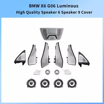 Автомобильная подсветка для BMW X6 G06 динамик Передняя Задняя дверь светящийся твитер светящийся ночник отделка сабвуфер аудио динамики гудок крышка