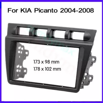 Автомобильная рама 7 дюймов, 2 Din, для KIA Picanto morning 2004-2008