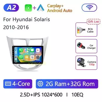 Автомобильная стереосистема 2 Din Android для Hyundai Solaris Accent 2010 2011 2012 2013 2014 2015 2016 Мультимедийный видеоплеер Гавигация GPS Carplay Авторадио Штатная магнитола с экраном 2 din без DVD