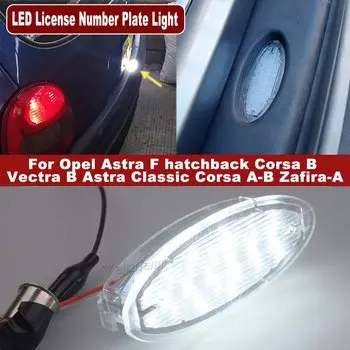 Автомобильная светодиодная лампа освещения номерного знака для Opel Astra F хэтчбек Corsa B Vectra B Astra Classic Corsa A-B Zafira-A