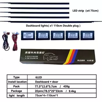 Автомобильная светодиодная подсветка 18 в 1