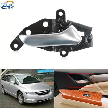 Автомобильная внутренняя дверная ручка ZUK, внутренняя дверная ручка для HONDA ODYSSEY 2005 2006 2007 2008 RB1, передняя = задняя