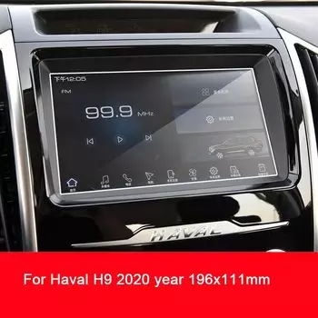 Автомобильная Защита экрана для Haval H9 2015-2020 с GPS-навигацией, 9H защитная пленка из закаленного стекла, автомобильные аксессуары