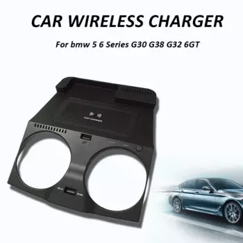 Автомобильное беспроводное зарядное устройство для bmw 5 6 серии G30 G38 G32 6GT 2017-2020, зарядный коврик, держатель для телефона, аксессуары для быстрой зарядки мобильного телефона