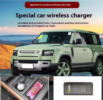 Автомобильное беспроводное зарядное устройство для Land Rover Defender 110 130 2020-2023
