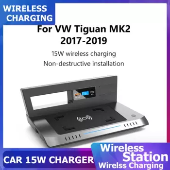 Автомобильное беспроводное зарядное устройство для VW Tiguan-L MK2 2017 2018 2019