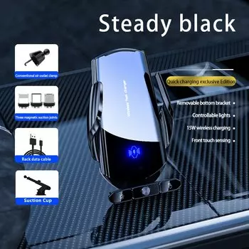 Автомобильное беспроводное зарядное устройство Q88, держатель для телефона, съемный штекер, автоматическая индукция, открытие и закрытие, автомобильные принадлежности