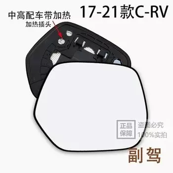 Автомобильное боковое зеркало с подогревом для Honda CRV CR-V RE 2017 2021, задний вид слева и справа, заменяет новое стекло 2020 2019 2018