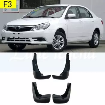 Автомобильное крыло, авто брызговики, специальное автомобильное крыло, брызговик, песня Тан Юань BYD L3 S6 G3 F3 G6 F6 F0