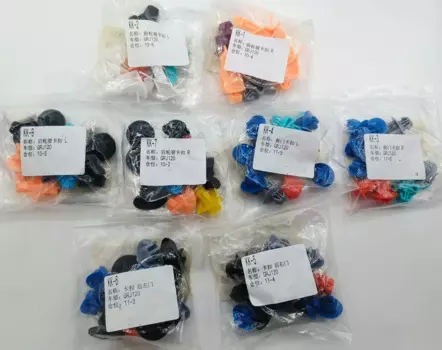 Автомобильное переднее и заднее боковое крыло, уплотнительная лента, пряжки для Toyota Land Cruiser Prado LC120 2003-2009, зажимы для обшивки двери, панели, защелки