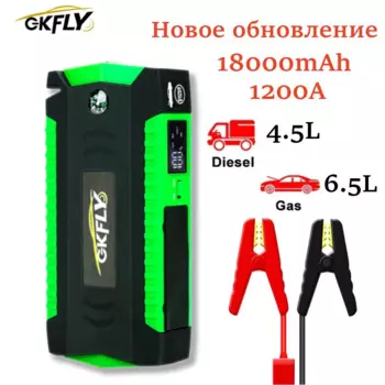 GKFLY Автомобильный стартер 3000A 12 В 18000 мАч High Power Bank Литий-полимерный аккумулятор Пусковое устройство Booster Starter с кабелями