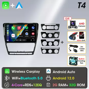 Автомобильное радио Android 12 для Skoda Octavia 2 A5 2004-2013, мультимедийный видеоплеер, навигация, 2Din, стерео DVD, Carplay, аудио головное устройство