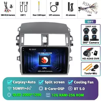 Автомобильное радио Android 14 Carplay для Toyota Corolla E140 150 2007 2008 2009-2013, мультимедийный плеер, GPS-приемник, авторадио, стерео