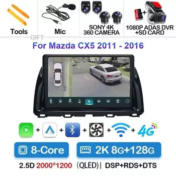 Автомобильное радио Android 14 Carplay для Mazda CX5 2011-2016 CX-5 CX 5 навигация GPS мультимедийный плеер стерео видео DVD WIFI + 4G