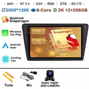 Автомобильное радио Android 14 Carplay для VW Skoda Rapid 2013 2014 2015 2016 2017 2018 2019 Seat Toledo 2015-2018 GPS Мультимедийная стереосистема