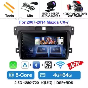 Автомобильное радио Android 14 Carplay для MAZDA 2007 2008 2009 2010-2014 CX-7 CX7 CX 7 навигация GPS мультимедийный плеер стерео Wi-Fi BT