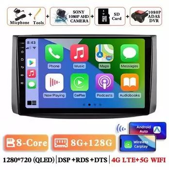 Автомобильное радио Android 14 для Chevrolet AVEO T250 2006-2012 автомагнитола android Авто мультимедиа GPS трек Carplay стерео без 2din DVD