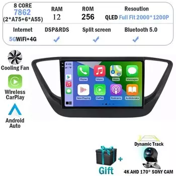 Автомобильное радио Android 14 для Hyundai Solaris Accent 2 II 2017-2021 GPS-навигация Аудио Стерео Видео Мультимедийный плеер Авторадио