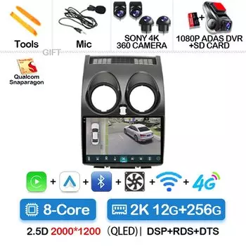 Автомобильное радио Android 14 для Nissan Qashqai 1 J10 2006-2013 Мультимедийный стерео видеоплеер Навигация GPS 4G WIFI 360 Камера QLED