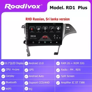 Автомобильное радио Roadivox Android для Toyota Prius 30 2009 2015, стерео GPS-навигация, видео, мультимедийный плеер, магнитофон, carplay