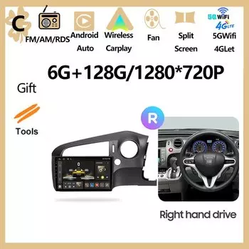 Автомобильное радио с ОС Android для Honda Stream 2 2006-2014 Мультимедийный видеоплеер 4G GPS Carplay Авторадио Стерео 9 дюймов 2Din без DVD
