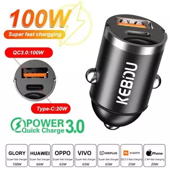 Автомобильное зарядное устройство Kebidu с USB-портом и поддержкой быстрой зарядки, 5 А