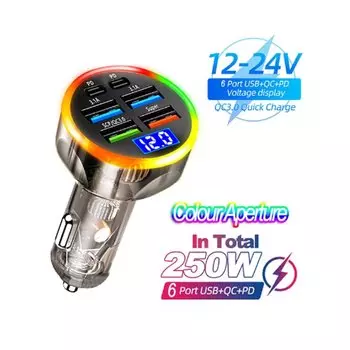 Автомобильное зарядное устройство PD, 250 Вт, QC3.0, быстрая зарядка от одного до шести автомобильного прикуривателя, 5-портовое автомобильное зарядное устройство, флэш-зарядка с цифровым дисплеем