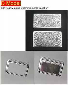 Автомобильное зеркало заднего макияжа Косметическое аудио динамик декоративная накладка наклейка Накладка для Mercedes Benz S Class W222 2014-2020 аксессуары