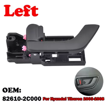 Автомобильные аксессуары 82620-2C000 82610-2C000 Внутренняя дверная ручка для Hyundai Tiburon 2.0L 2.7L 2003-2008 TUSCANI COUPE