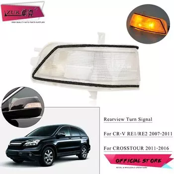 Автомобильные аксессуары, боковое зеркало заднего вида, указатель поворота, светодиодный светильник заднего вида, повторитель со стрелкой для HONDA CRV CR-V 2007-2011 Crosstour