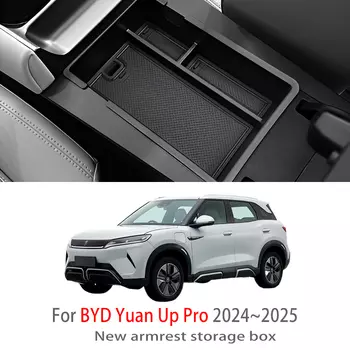 Автомобильные аксессуары для BYD Yuan Up Pro 2024 2025, центральная консоль, подлокотник, ящик для хранения, многофункциональный ящик для хранения, автозапчасти для интерьера