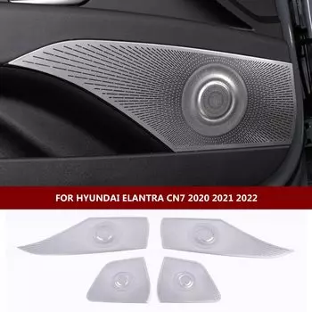Автомобильные аксессуары для Hyundai Elantra CN7 2021 2022 2023, 4 шт., декоративная крышка для автомобильной двери, динамика, громкоговорителя, 3D наклейка для отделки