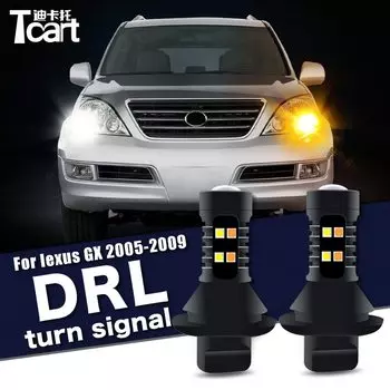 Автомобильные аксессуары для Lexus GX 470 460 (J120) 2004-2009 светодиодные дневные ходовые огни поворот drl 2in1