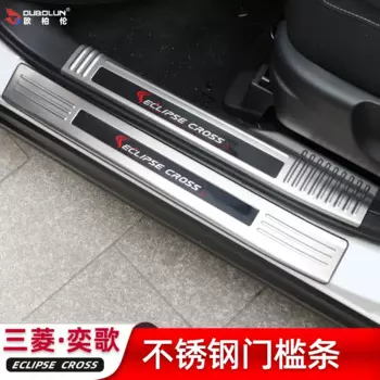 Автомобильные аксессуары для Mitsubishi Eclipse Cross 2021, Накладка на порог из нержавеющей стали, дверные пороги, защитная полоса, добро пожаловать в педу
